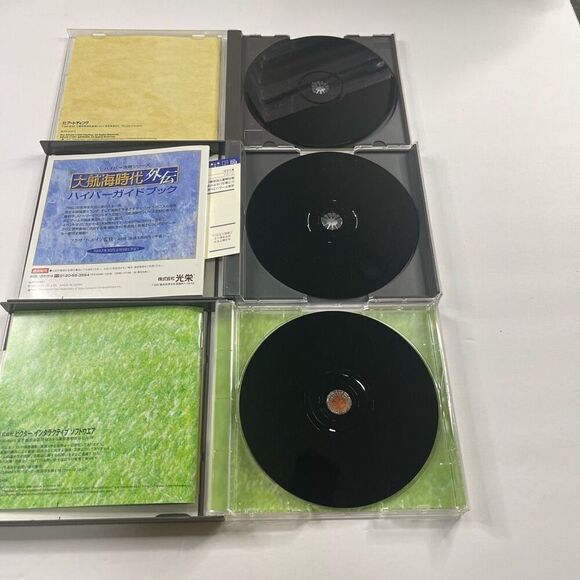 Sony PlayStation 1 Japanese Import game Lot PS1 Neo Atlas Toh Shin Den - Picture 5 of 16